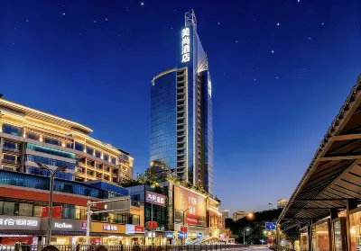 美尚·琉璃 |IMAXMOVIEGALAXYCINEM設計美學飯店(遵義會議會址店) 湘山寺附近的飯店