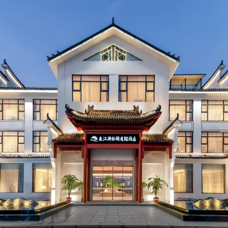 Argyle Resort Dongjianghu