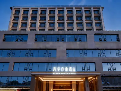 Wenhua Impression Hotel Hotel dekat Anju Passenger Transport Terminal