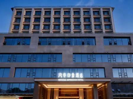 Wenhua Impression Hotel Отели рядом с достопримечательностью «Tongchuan Ancient City»