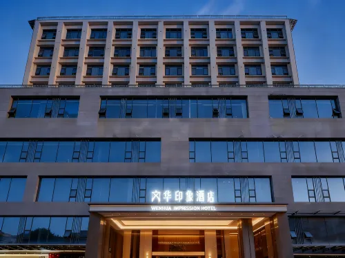 Wenhua Impression Hotel Hotels in Santai