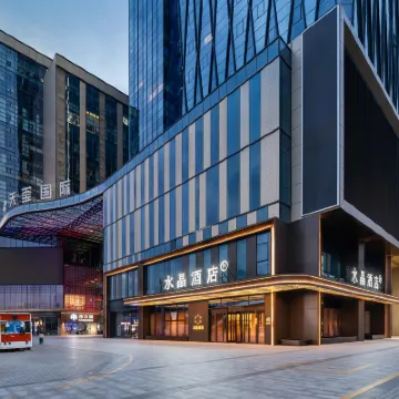 Crystal Orange Hotel, Wanda Plaza, Jinfeng, Yinchuan Hotels near Haibaota Monastery