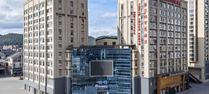 Kairna International Hotel (Huishui Tianyi Trade City) โรงแรมในฮุ่ยซุ่ย