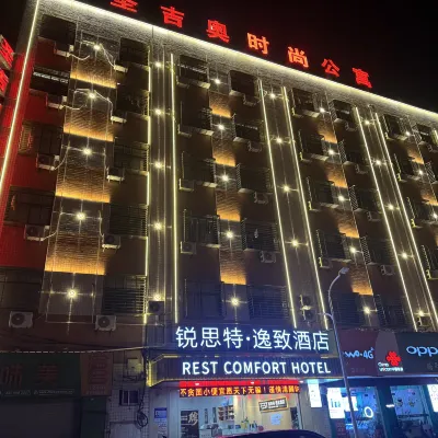 Ruisi Yizhi Hotel (Quanzhou South Station) Hotels near Lingxiu Mountain Jinxiang Temple