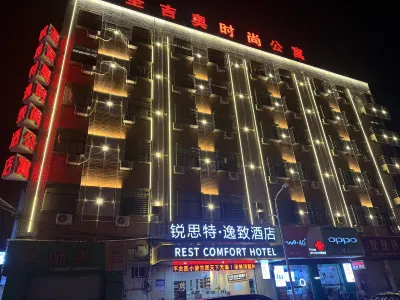 Ruisi Yizhi Hotel (Quanzhou South Station) Hotel dekat Shishi Shimao Skyscraper Ferris Wheel