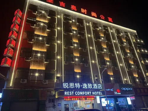 Ruisi Yizhi Hotel (Quanzhou South Station) - Balcony