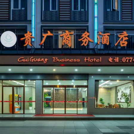 Guiguang Business Hotel