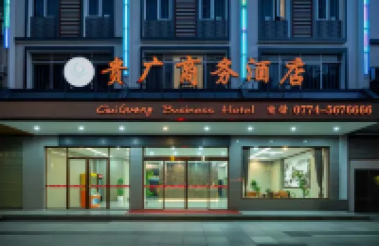 Guiguang Business Hotel