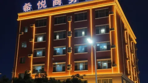 Linyi Xiyue Business Hotel in Линьи