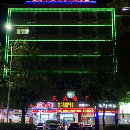 Lantian Hotel