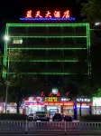 Lantian Hotel