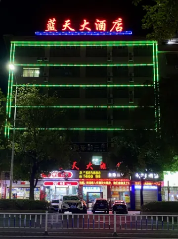Lantian Hotel