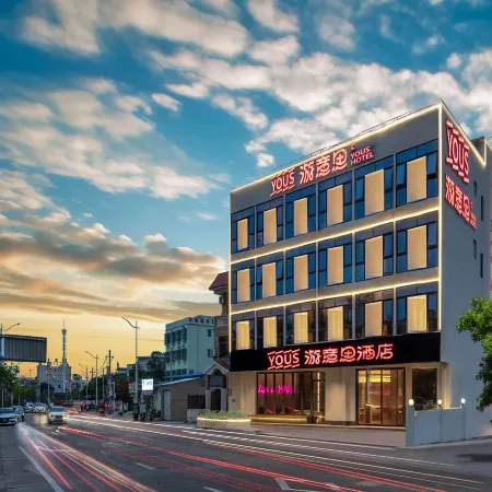 YOUS·Youyi Hotel (Beihai Qiaogang Beach Branch)
