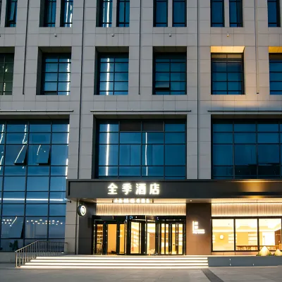 全季飯店（天津津南大學城微山南路店） 京河道附近的飯店