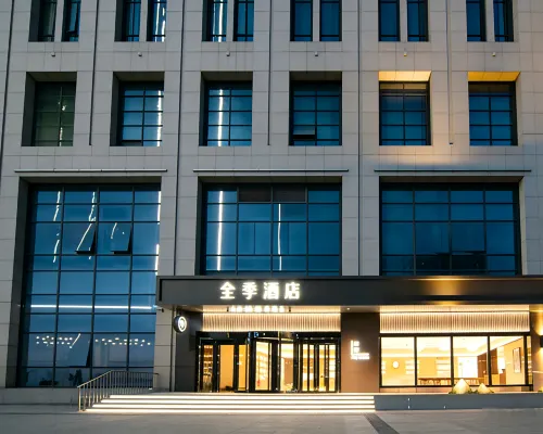 JI Hotel (Tianjin Jinnan Daxuecheng Weishan Nan Road) Hotels near Jinwan Square