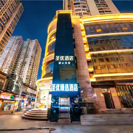 Shengyou Premium Selected Hotel (Yan'an Baota Mountain)