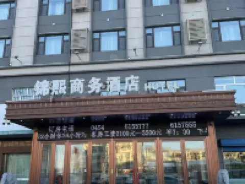 錦熙ビジネスホテル 富錦（白城駅） 富錦のホテル