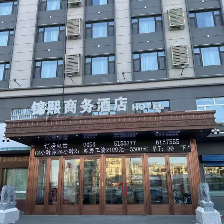Jinxi Business Hotel(Railway Station Branch)