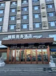 Jinxi Business Hotel（Railway Station Branch） Hotels in Fujin