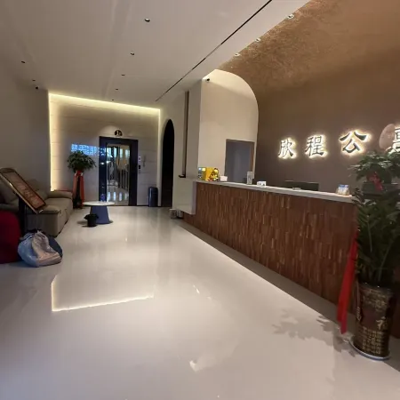 longlinxinchenggongyu