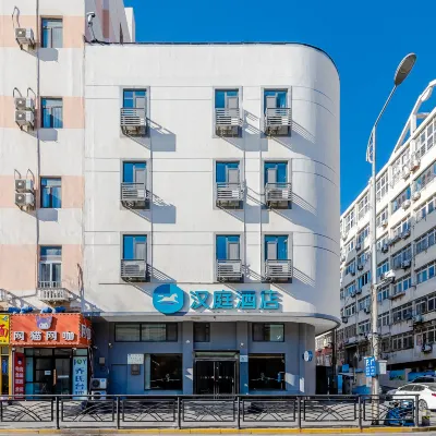 HanTing Hotel (Qingdao Zhanqiao Railway Station West Square) Các khách sạn gần Ga tàu Thanh Đảo