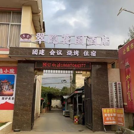 Kunming Cuiyin Courtyard Отели рядом с достопримечательностью «Озеро Дяньчи»