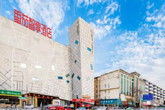 Zhixiang Hotel, Tomatoes, Luohe