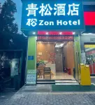 โรงแรมชิงซอน โรงแรมใกล้สถานีรถไฟใต้ดิน Pingzhou