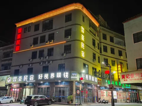 Lufeng Zhihao Homestay