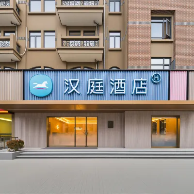 HanTingホテル（上海松江映像楽園） 車墩市場周辺のホテル