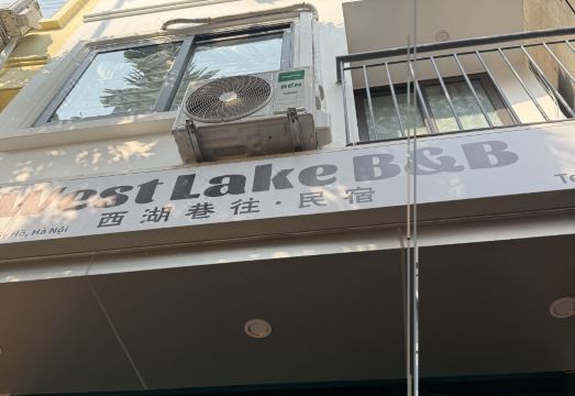 노이바이 아테나 홈스테이 위치