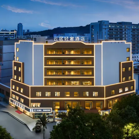 Yunju Light Luxury Hotel (Jiangmen Wanda Plaza Store)