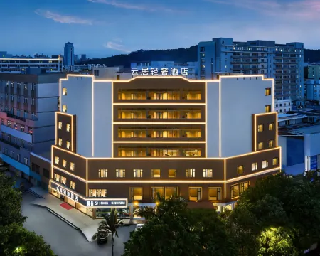 โรงแรมไลท์ลักซ์ชัวรี่ หยุนจวี้ สาขา เจียงเหมิน วานด้าพลาซ่า โรงแรมในเจียงเหมิน