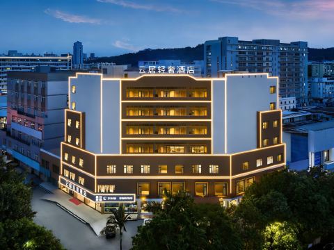 Yunju Light Luxury Hotel (Jiangmen Wanda Plaza Store)