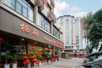 Qiyu Plumeria Hotel - New