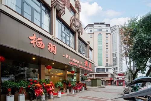 Qiyu Plumeria Hotel - เปิดใหม่