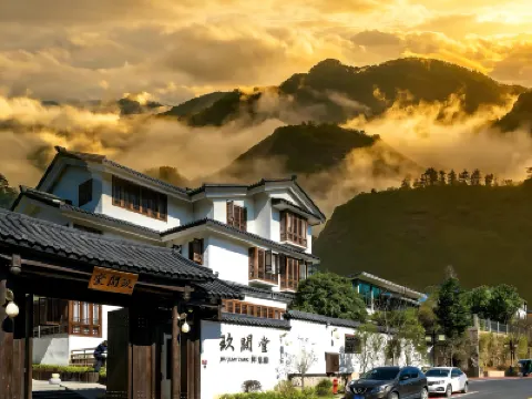 武夷山·玖間堂｜MOUNTAIN養生美墅（三姑度假區印象大紅袍店） 鄰近中華武夷茶博園的酒店