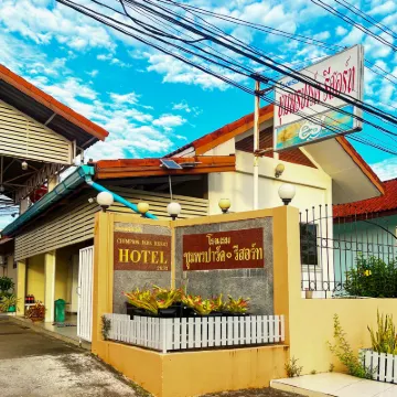 Chumphon Park Resort Hotels near Big C Supercenter Chumphon