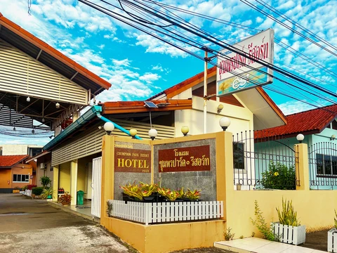 รูปภาพของชุมพร พาร์ค รีสอร์ท