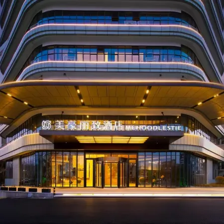 Mehood Lestie Hotel ( Hukou Store )