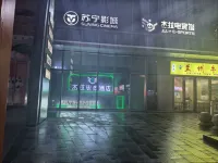 jieladianjingjiudian - Esport