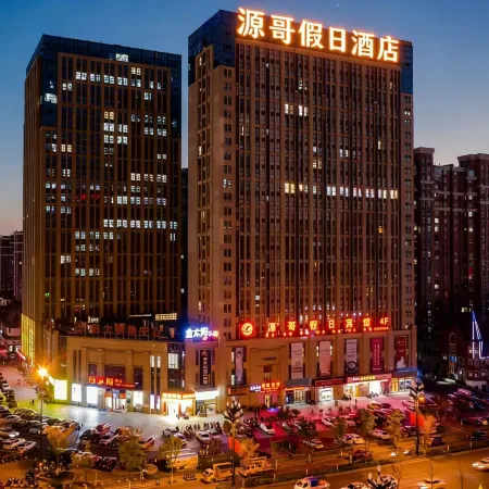 Yuange Holiday Hotel (Lu'an Railway Station)