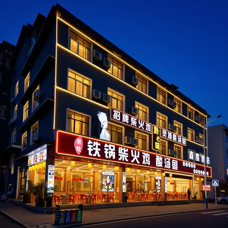 Huangguoshu sendu Hotel