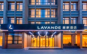 Lavande Hotel (Yancheng High-Speed Railway Station)