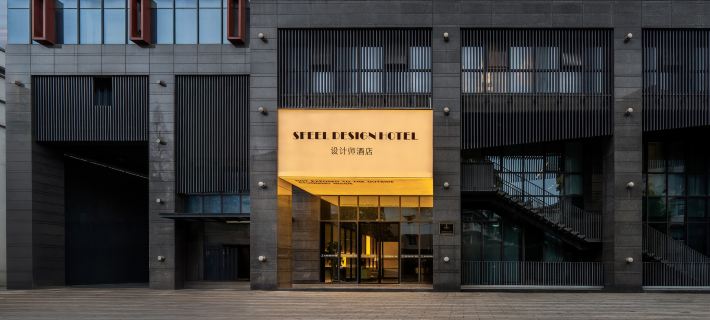 SFEEL Design Hotel (Hangzhou Xihu Wulin Square) Ξενοδοχεία στην πόλη Χανγκτσόου