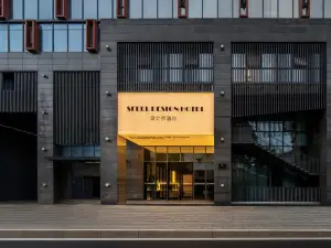 SFEEL設計師飯店（杭州西湖武林廣場店）