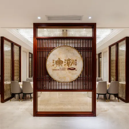Shantou Grand Guest Hotel
