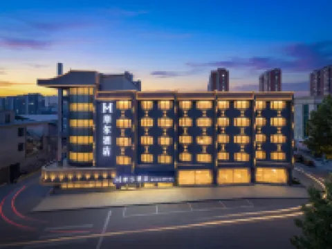Moore Hotel (Shenyang Shengjing Hospital Huaxiang Branch) 瀋陽西バスターミナル／労働公園のホテル