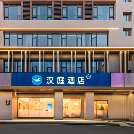 Hanting Pingxiang Shangli Binhe South Road Yujing Bay Hotel