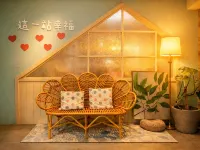 Happiness lnn New Taipei City B&B No. 214 Hotels in der Nähe von MRT-Bahnhof Tamsui